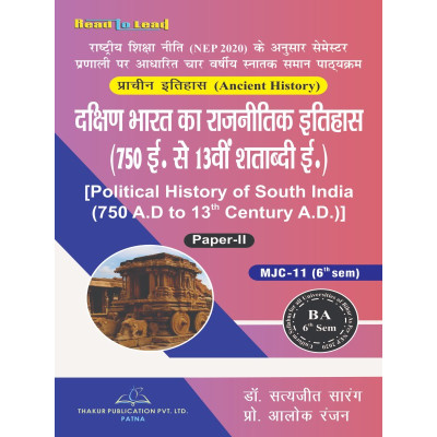 Political History of South...