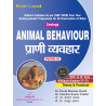 Zoology Animal Behaviour BSC 6 Semester Bihar