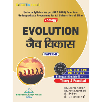 Zoology Evolution BSC 6...