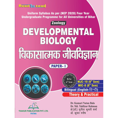 Zoology Developmental...