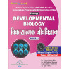 Zoology Developmental Biology BSC 6 Semester Bihar