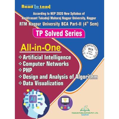 All in One TP Solved Series BCA Part-II 4 Sem for RTM Nagpur University