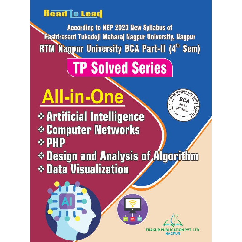 All in One TP Solved Series BCA Part-II 4 Sem for RTM Nagpur University