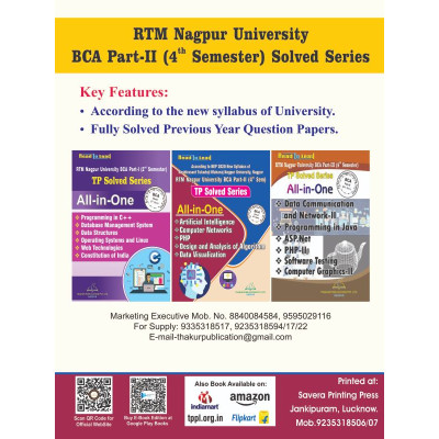 All in One TP Solved Series BCA Part-II 4 Sem for RTM Nagpur University