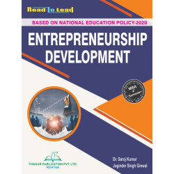 Enterpreneurship Development MBA Fourth Semester for MDU University