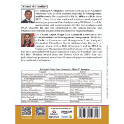 E- Supply Chains & Logistics Book for MBA 4th Semester SPPU