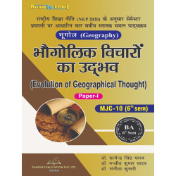 Evolution of Geographical Thought (Geography Paper-I)