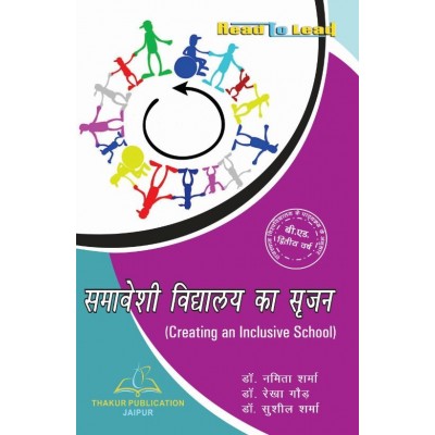 CREATING AN INCLUSIVE...