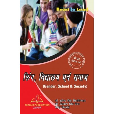 GENDER, SCHOOL AND SOCIETY...