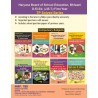 Proficiency in English Language Solved Series D.EL.ED Haryana-Thakur Publication