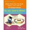Education, Society, Curriculum And Learner Solved Series D.EL.ED- Thakur Publication
