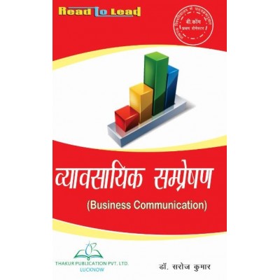 Business Communication...