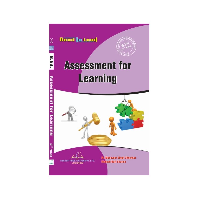dbrau Assessment for Learning Book for B.Ed 2nd year Book in English