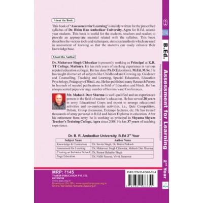dbrau Assessment for Learning Book for B.Ed 2nd year Book in English