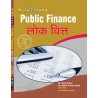 Public Finance (लोक वित्त)