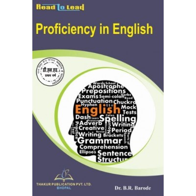 Proficiency in English book of MP DELED 1st Year