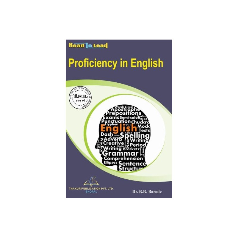 Proficiency in English book of MP DELED 1st Year