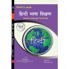Hindi Language Teaching  book of MP DELED 1st year