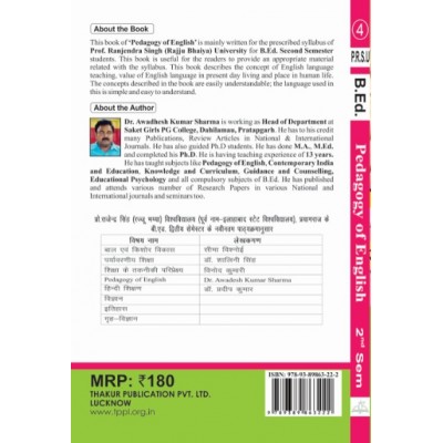 prsu Pedagogy of English Book for B.Ed 2nd Semester Thakur Publication