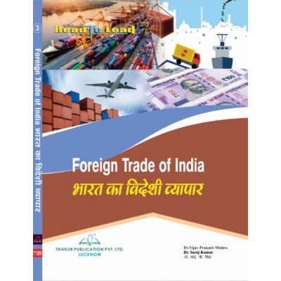 Foreign Trade of India...