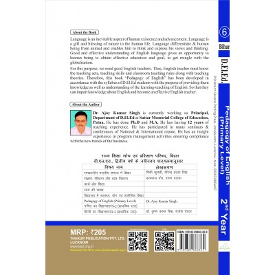 Buy Pedagogy of English (Primary Level) Book for D.EL.ED 2nd Year in Bihar
