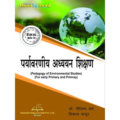 Pedagogy Of Environmental...
