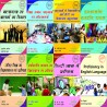 JBT/ D.El.Ed 1 Year Books (8 in 1) Combo Pack (Hindi) | Thakur Publication