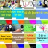 Bihar/ D.El.Ed 2 Year Books (8 IN 1) Combo Pack (Hindi)| Thakur Publication