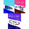 CRSU/B.ED-1 Year (Hindi) 3 IN 1