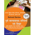 Early Childhood Care And Education solved series MP DELED 1st Year