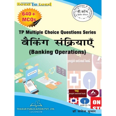Banking Operations (...