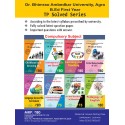 DBRAU | Pedagogy Of English Book For B.ed 1st year