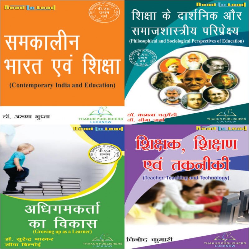bed 1 year assignment in hindi pdf