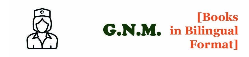 GNM Books in Bilingual Format ([हिंदी-English])