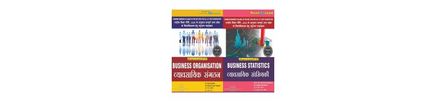 B.com 1st semester books in Hindi for all UP State universities -Thakur Publication