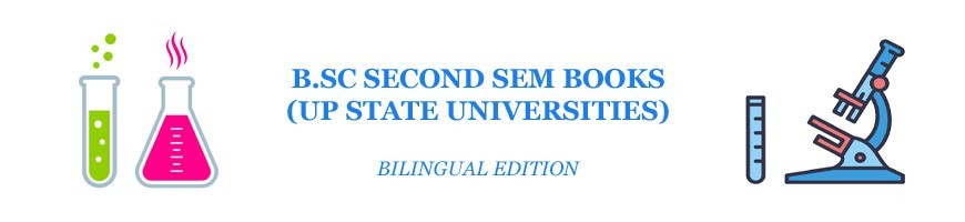 B.sc 2nd semester Book in Hindi (Bilingual)- Thakur Publication
