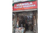 Mangla & Company