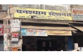 Ghanshyam Stationers