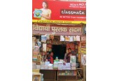 Vidyarthi Pustak Sadan Aligarh