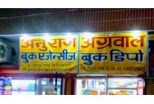 Agarwal Book Depot, Farrukhabad