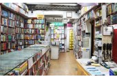 Royal Book Shop,Gr.Noida