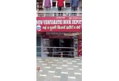New Vidhyarthi Book Depot,Agra