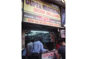 Gupta Brothers