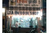 Jain Book Shop