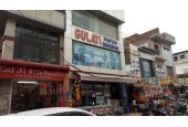 Gulati Pustak Bhandar